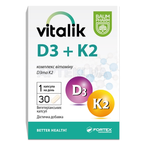 Віталік Д3+К2 капсули тм Baum Pharm, №30