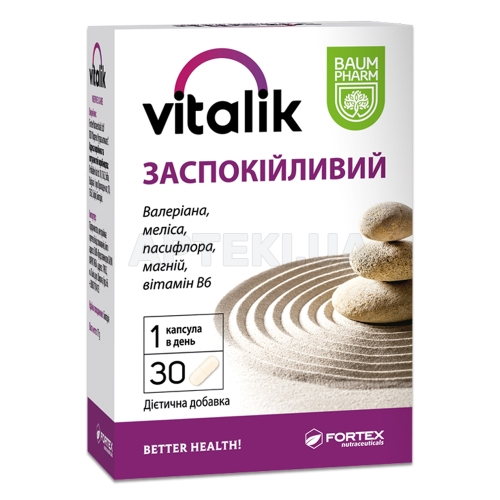 Віталік заспокійливий капсули тм Baum Pharm, №30