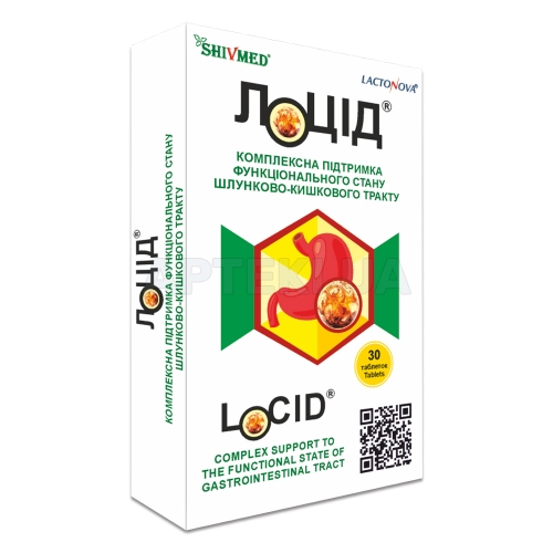 Лоцід® таблетки блістер, №30