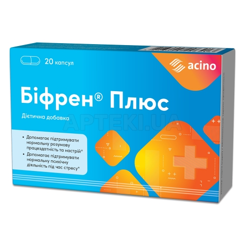 Біфрен® Плюс капсули 550 мг, №20
