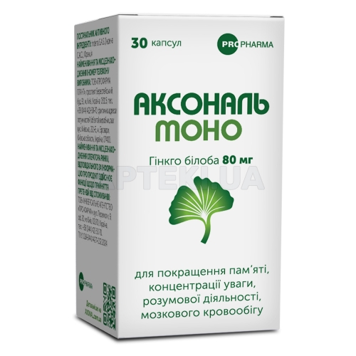 Аксональ Моно капсулы 80 мг банка, №30