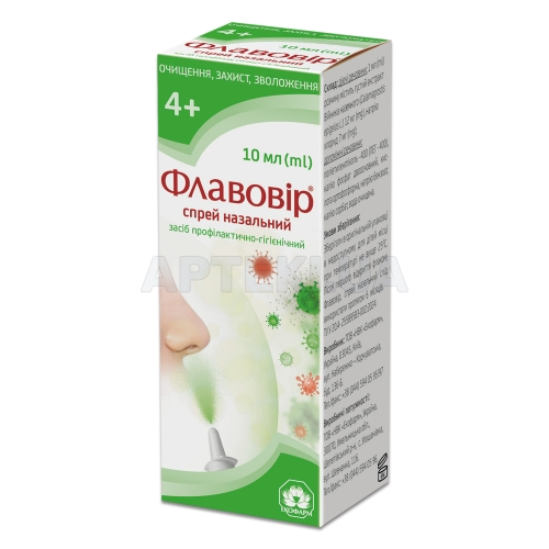 Флавовір спрей назальний 100 доз флакон з дозуючим насосом 10 мл, №1