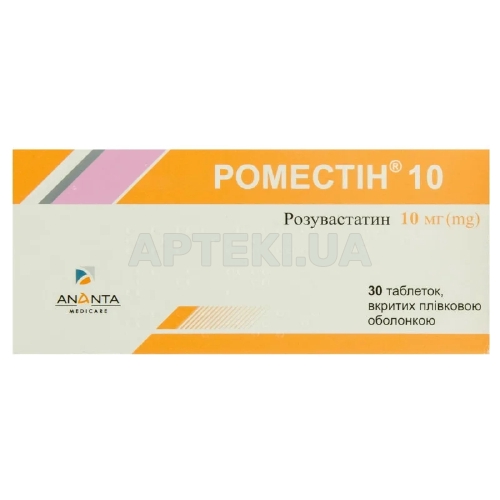Роместін® 10 таблетки, вкриті плівковою оболонкою 10 мг блістер, №30