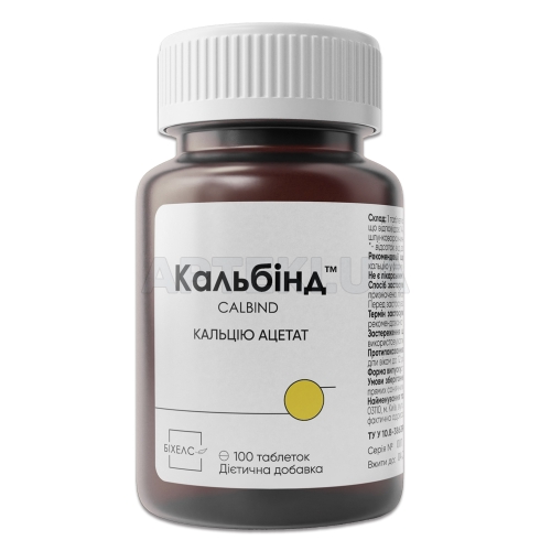 Кальбінд™ таблетки 840 мг банка полімерна, №100