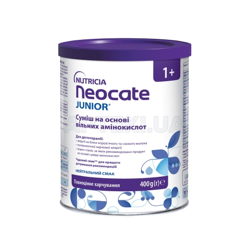 Неокейт Джуніор (Neocate Junior) ентеральне харчування для дітей від 1 року 400 г, №1