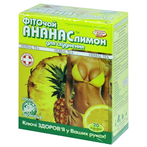 Фіточай "Ключі Здоров'я" 1.5 г фільтр-пакет "ананас/лимон" д/схуд., №20