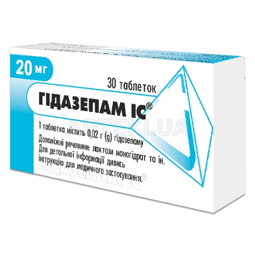 Гідазепам ІС® таблетки 0.02 г блістер, №30