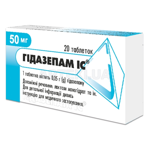 Гидазепам ІС® таблетки 0.05 г блистер, №20