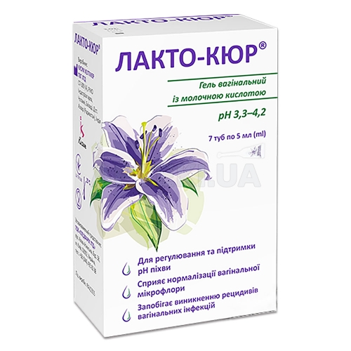 Лакто-кюр® вагінальний гель з молочною кислотою туба 5 мл, №7