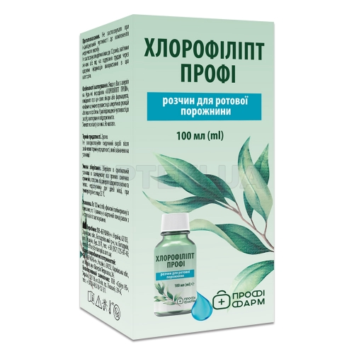 Хлорофиллипт Профи раствор для ротовой полости флакон полимерный 100 мл, №1