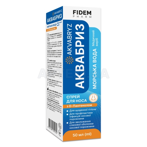 Морская вода Аквабриз с D-пантенолом спрей для носа флакон полимерный 50 мл с распылителем тм Fidem Pharm, №1