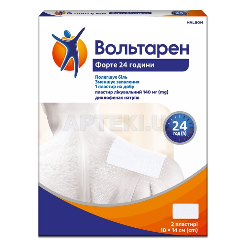 Вольтарен Форте 24 часа пластырь лечебный 140 мг пакет, №2