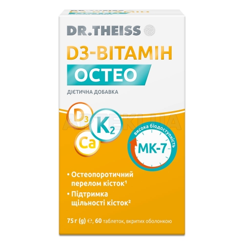 D3-Вітамін Остео Др. Тайсс таблетки, №60