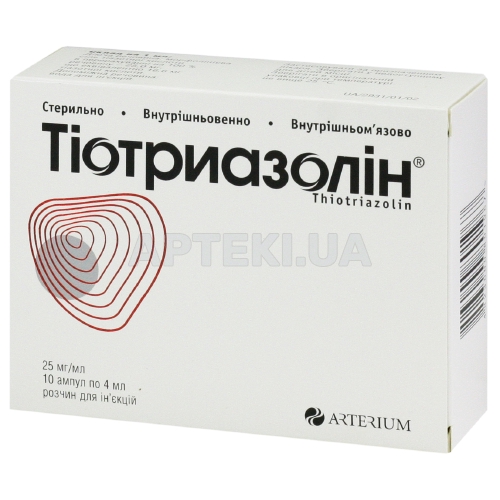 Тіотриазолін® розчин для ін'єкцій 25 мг/мл ампула 4 мл, №10