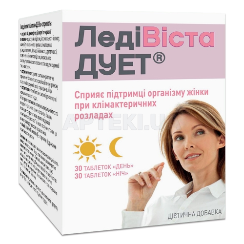 ЛедиВиста Дуэт таблетки комби-упаковка (день №30, ночь №30), №60