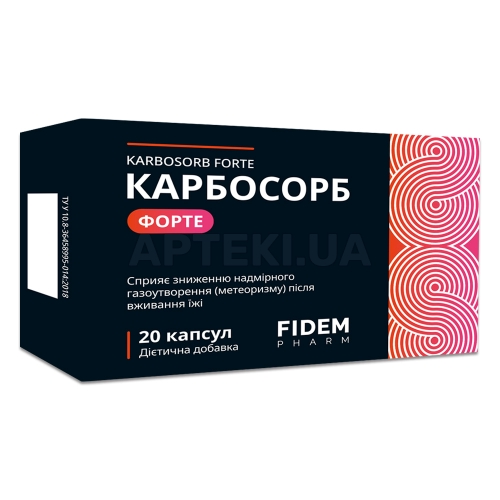 Карбосорб форте капсули тм Fidem Pharm, №20