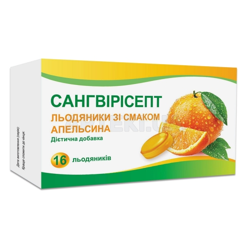 Сангвірісепт льодяники зі смаком апельсину, №16