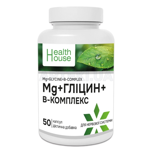 Mg+Гліцин+В-Комплекс капсули контейнер тм Health House, №50