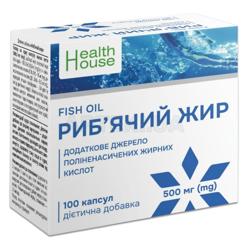 Рыбий жир капсулы 500 мг тм Health House, №100