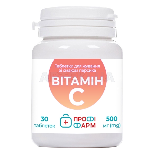 Вітамін C персик таблетки жувальні тм Профі фарм, №30