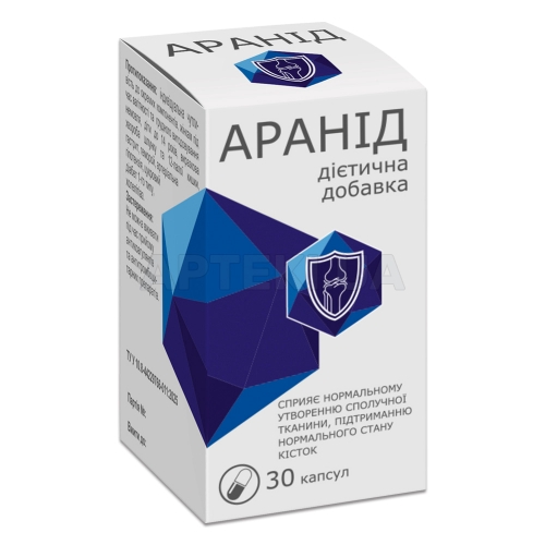 Аранід капсули флакон, №30