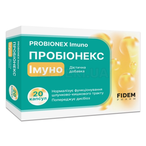 Пробионекс Иммуно капсулы 570 мг блистер тм Fidem Pharm, №20