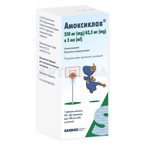 Амоксиклав® порошок для оральной суспензии 250 мг/5 мл + 62.5 мг/5 мл флакон для приготовления 100 мл суспензии, №1