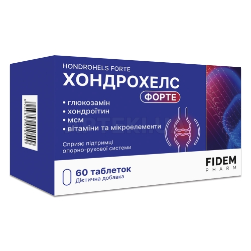 Хондрохелс Форте таблетки 1340 мг тм Fidem Pharm, №60
