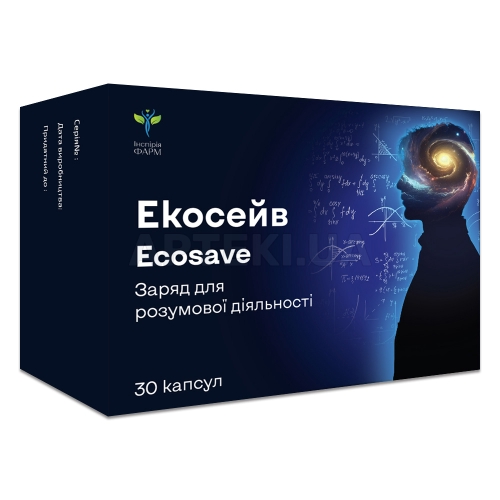 Екосейв капсули 700 мг банка пластикова, №30