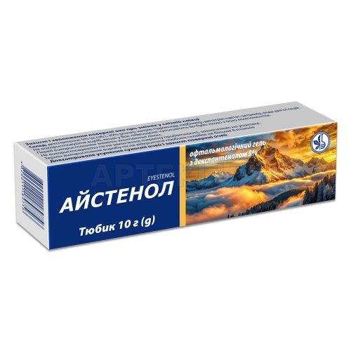 Айстенол гель офтальмологічний 5 % тюбик 10 г з декспантенолом, №1