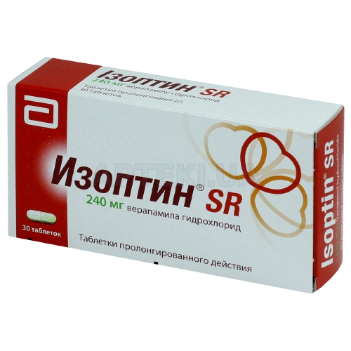 Ізоптин® SR таблетки пролонгованої дії 240 мг блістер, №30