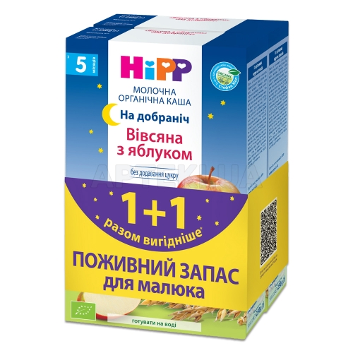 КАША МОЛОЧНАЯ ОРГАНИЧЕСКАЯ "СПОКОЙНОЙ НОЧИ" ОВСЯНАЯ С ЯБЛОКОМ HIPP 250 г с 5 месяцев, №2