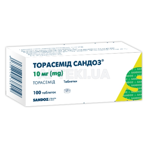 Торасемід Сандоз® таблетки 10 мг, №100