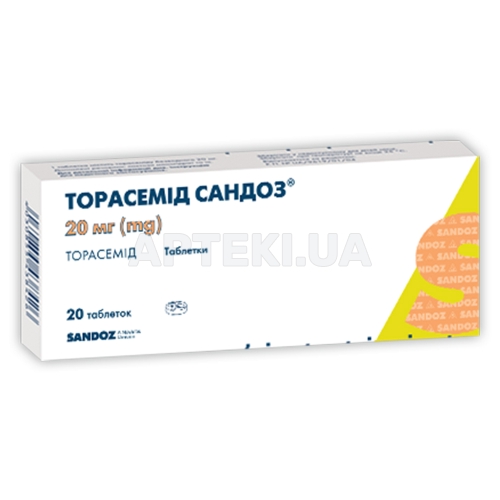 Торасемид Сандоз® таблетки 20 мг, №20