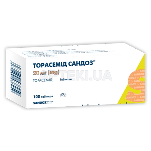 Торасемід Сандоз® таблетки 20 мг, №100