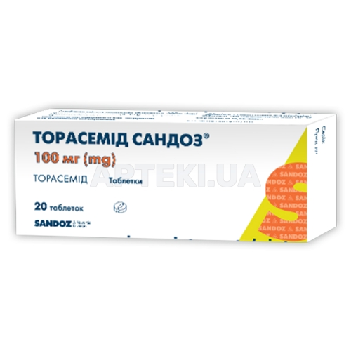 Торасемід Сандоз® таблетки 100 мг, №20