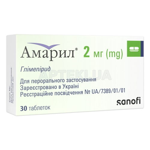 Амарил® таблетки 2 мг блистер, №30