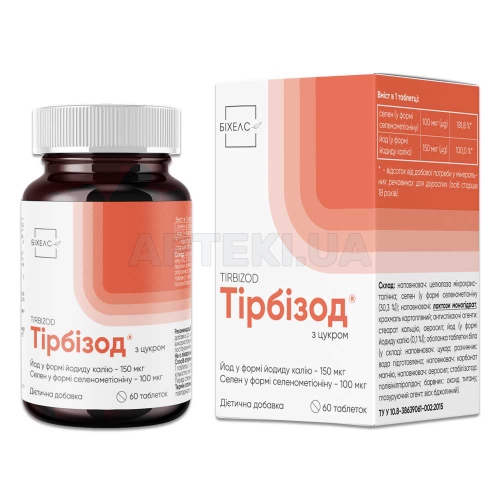 Тірбізод таблетки 200 мг контейнер полімерний, №60