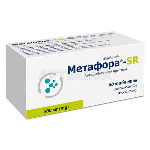 Метафора®-SR таблетки пролонгированного действия 500 мг блистер, №60