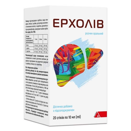 Ерхолів розчин оральний стік 10 мл, №20