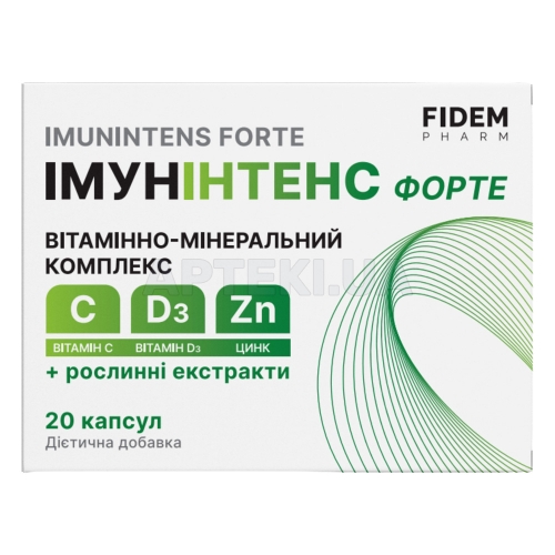 Иммунинтенс Форте капсулы тм Fidem Pharm, №20