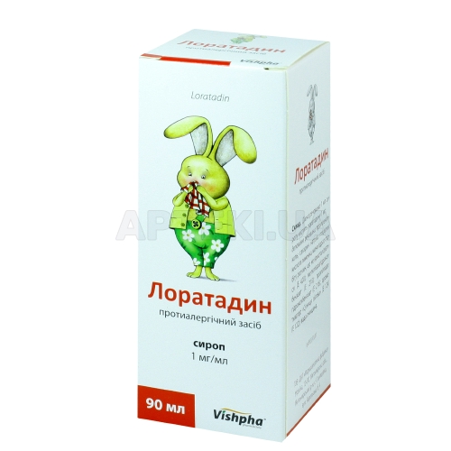 Лоратадин-ЛХ сироп 1 мг/мл флакон 90 мл, №1