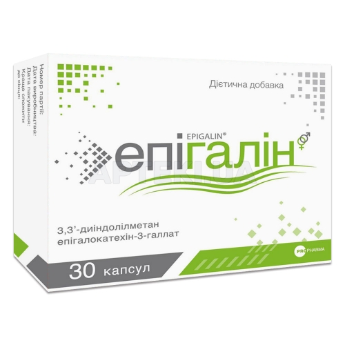 Епігалін капсули 461 мг блістер, №30