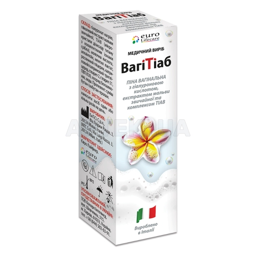 ВагиТиаб пена вагинальная пена флакон 50 мл, №1