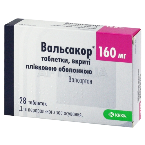 Вальсакор® таблетки, вкриті плівковою оболонкою 160 мг, №28