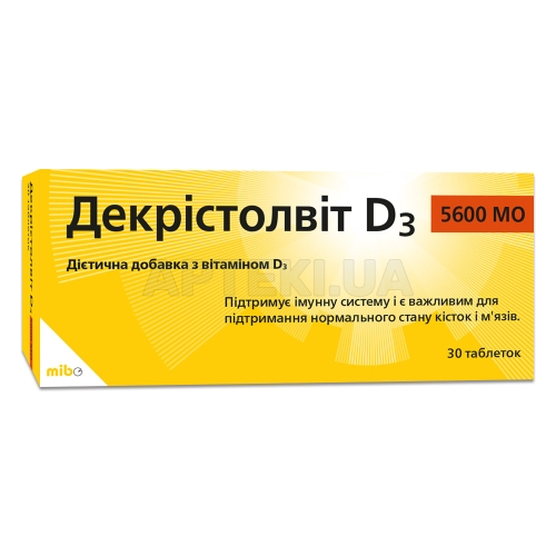 Декрістолвіт® D3 5600 МО таблетки 140 мкг, №30