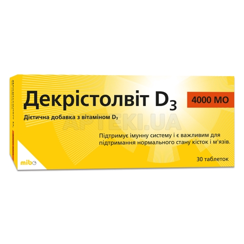 Декрістолвіт D3 4000 МО таблетки 100 мкг, №30