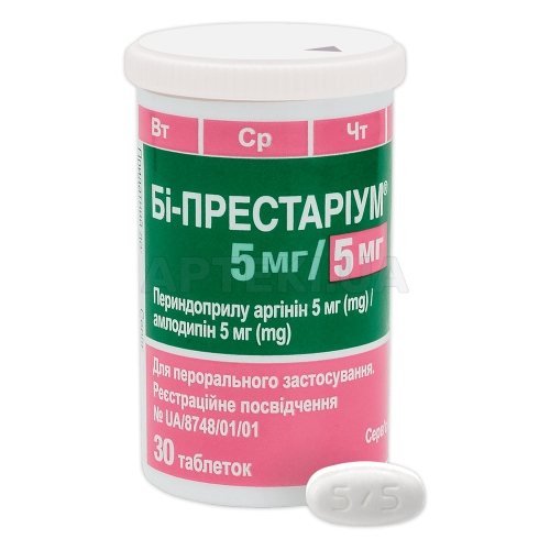Бі-Престаріум® 5 мг/5 мг таблетки 5 мг + 5 мг контейнер, №30
