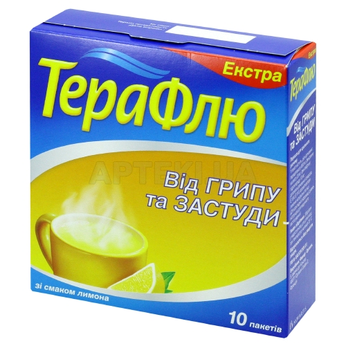 Терафлю Екстра зі смаком лимону порошок для орального розчину пакет, №10