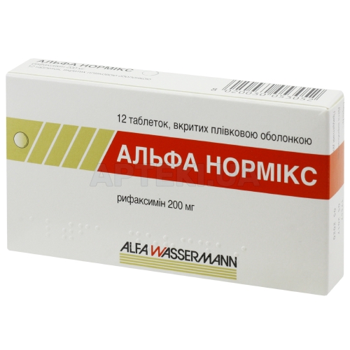 Альфа Нормикс таблетки, покрытые пленочной оболочкой 200 мг блистер, №12